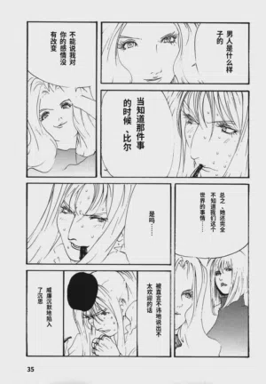 第38頁圖