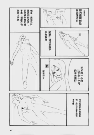 第50頁圖