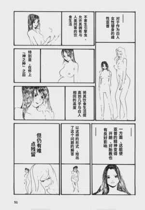 第54頁圖