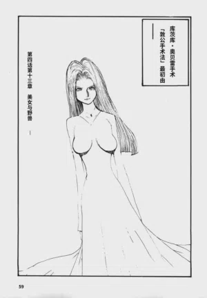第62頁圖