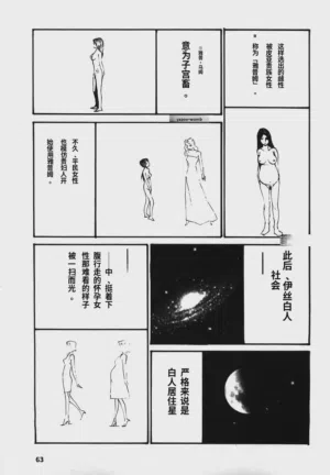 第66頁圖