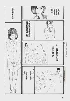 第71頁圖
