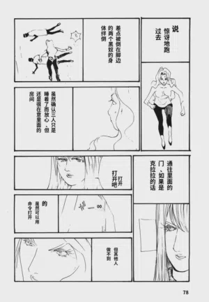 第81頁圖