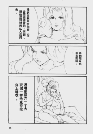第88頁圖