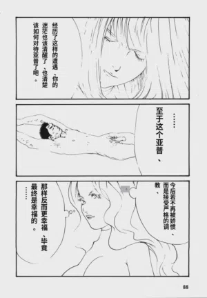 第91頁圖