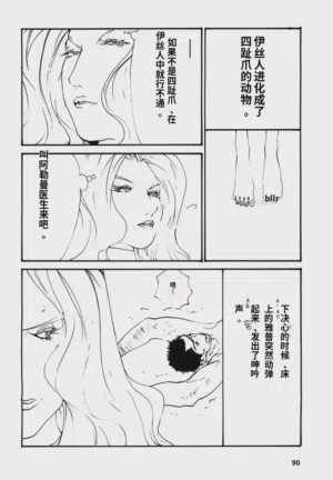第93頁圖