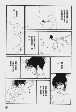 第10頁圖