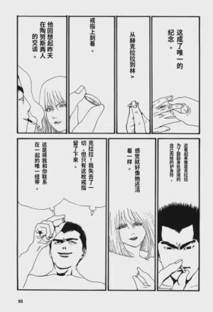 第100頁圖