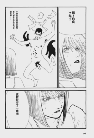 第103頁圖