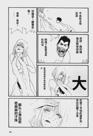 第106頁圖