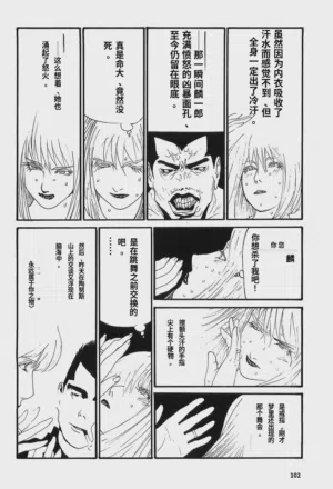 第107頁圖