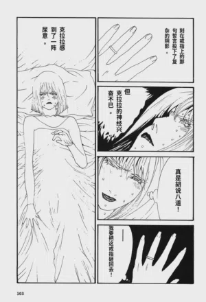 第108頁圖