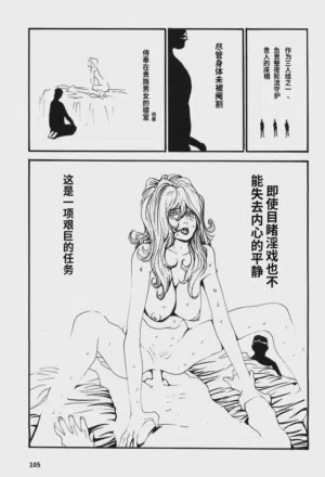 第110頁圖