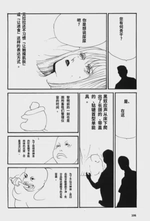 第111頁圖