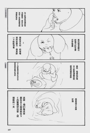 第112頁圖