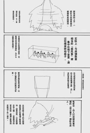 第119頁圖