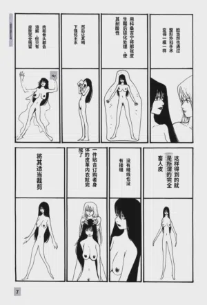 第12頁圖