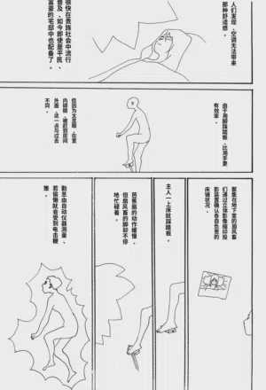 第120頁圖