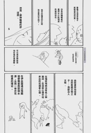 第121頁圖