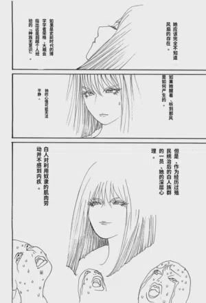 第123頁圖