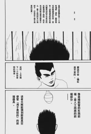 第127頁圖