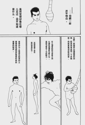 第128頁圖