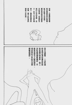 第133頁圖