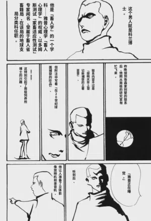 第139頁圖