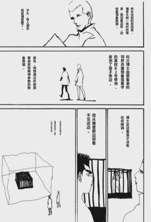 第140頁圖