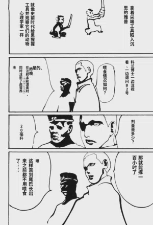 第143頁圖
