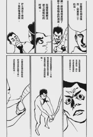 第144頁圖