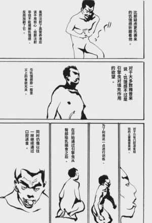 第146頁圖