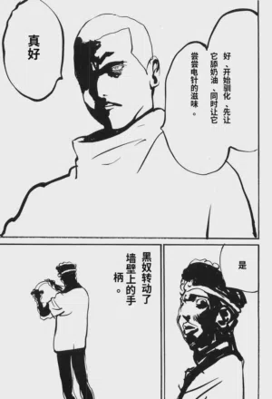 第150頁圖