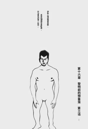 第155頁圖