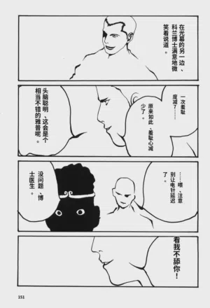 第156頁圖