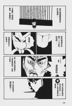 第157頁圖
