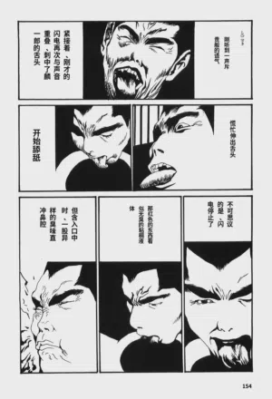 第159頁圖