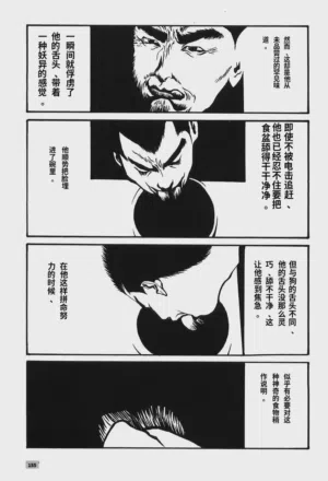 第160頁圖