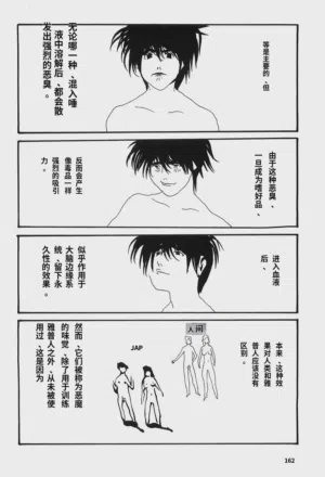 第167頁圖