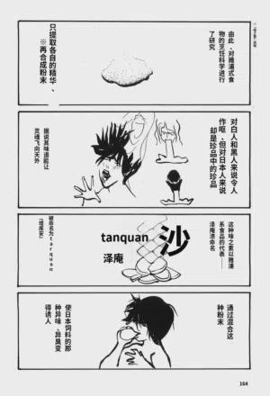 第169頁圖