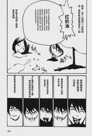 第170頁圖