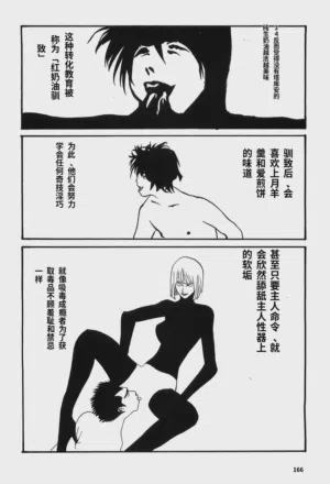 第171頁圖