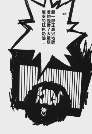 第172頁圖