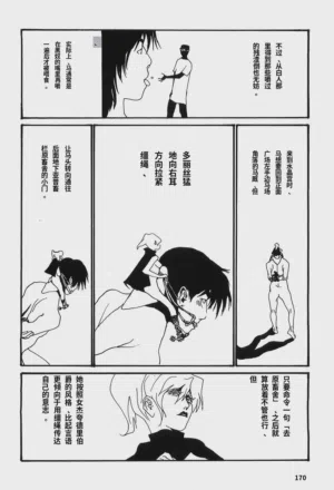 第175頁圖
