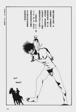 第176頁圖