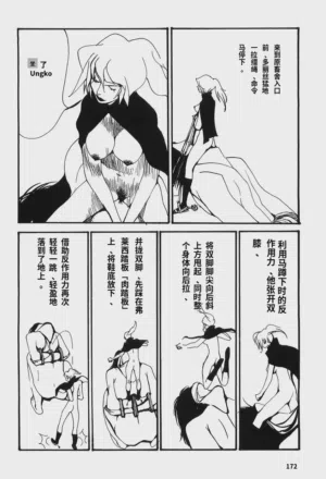 第177頁圖