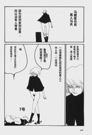 第179頁圖