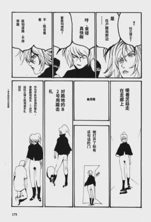 第180頁圖