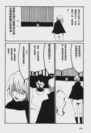 第181頁圖