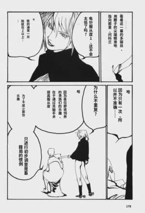第183頁圖
